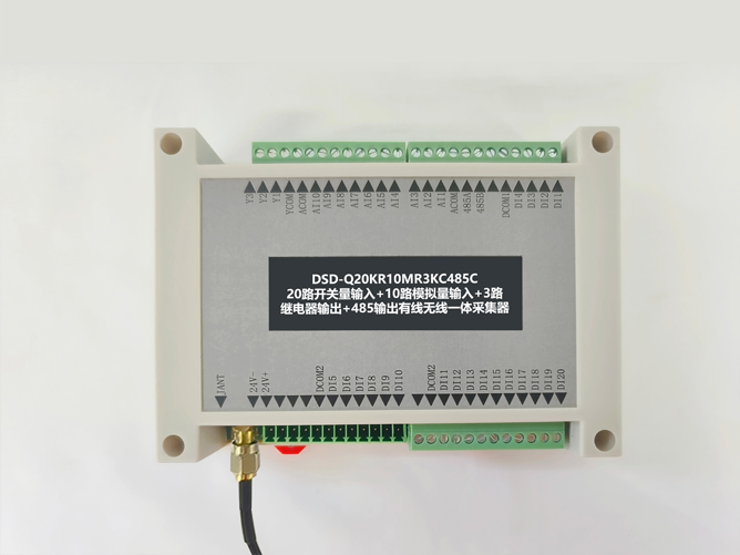 20路无线通信测控终端